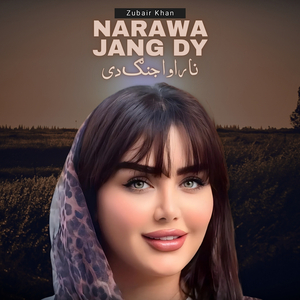 Narawa Jang Dy