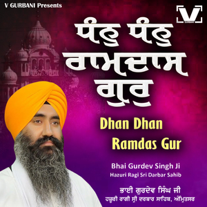 Dhan Dhan Ramdas Gur