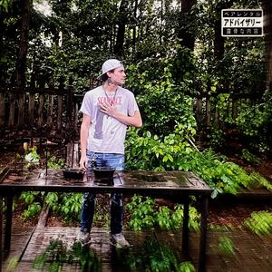 Skimpin N' Taxin (Instrumental)