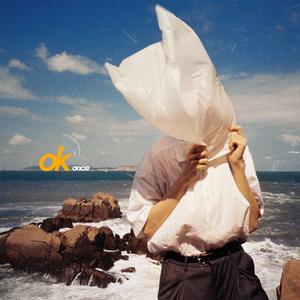 美丽村庄的黄昏