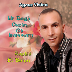 Idr Dagh Ouchn Gh Izammarn