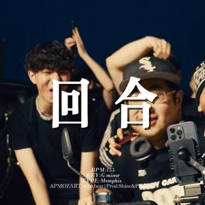 [Free] 孟菲斯 "回合" 钢琴 暗黑 女声 APMOZART&刀脚 type beat
