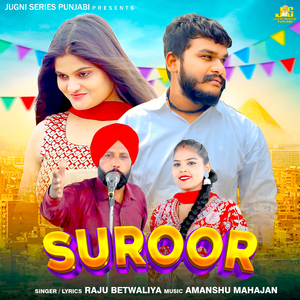 Suroor