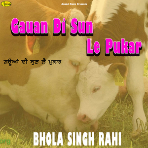 Bera Vangu Dinde Ne Khilar