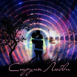 Пьяная луна