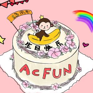 群星 / VOCALOID / EXIT TUNES / 街角麻婆豆 / 花儿乐队 / 陈美玲 / 刘德华 / 纱朵 / 群星-ACAC组曲 - AC在，爱一直都在（汤小玫Millie remix）