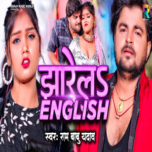 Jharela English