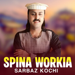 Spin Workia