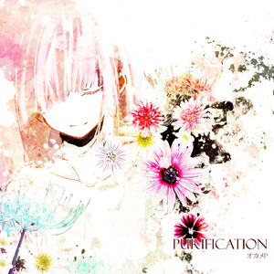 Can you see my distress (feat. 巡音ルカ)