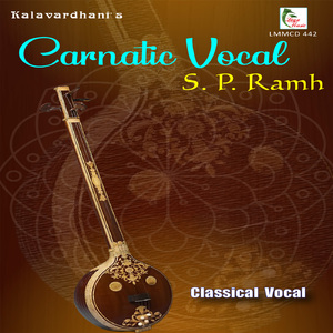 Ananda Nadamaduvar - Ragam: Poorvikalyani_talam: Rupakam