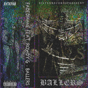 Ballers (Instrumental)