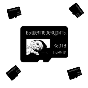 Пидорасы и лосины