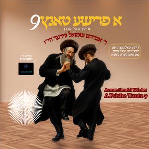 Hashem Yisborach Hut Mir Eibig Leeb Medley