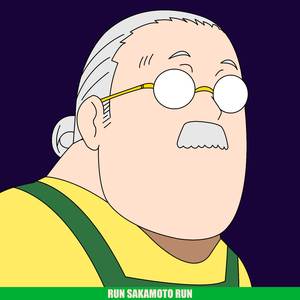 Run Sakamoto Run (Instrumental)