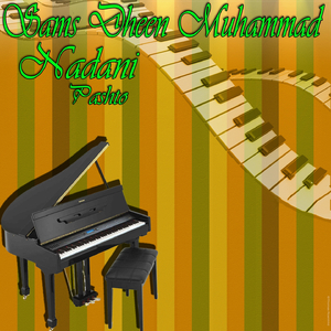 Da Poray Kali Da Malak Loray