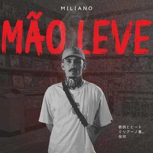 Mão Leve