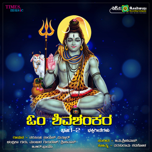 Nijalinga Shivalinga