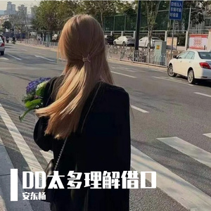 不是帅哥我好烦-如此温柔