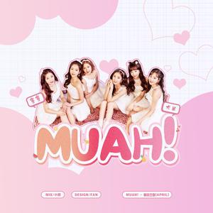 Muah！（翻自 APRIL）