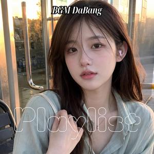 다음 약속은