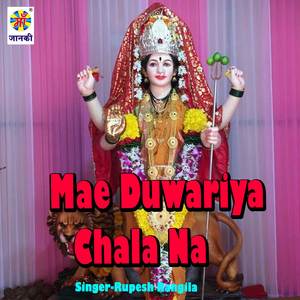 Mae Duwariya Chala Na