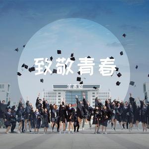 523那些事儿 伴奏