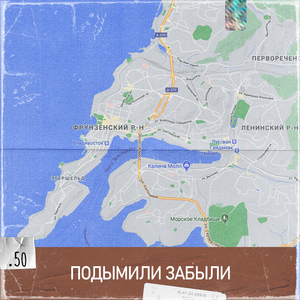 Первомайский щит