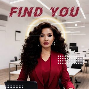 找到你（rap版）