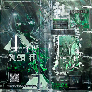 kyun desu
