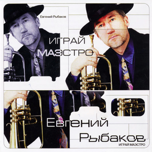 Дамы пиковой блюз