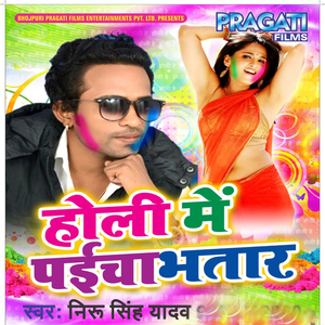 Manwa Lahrtawe