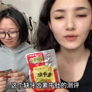 缺牙齿