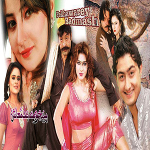 Yara sharabi dildara (pb)