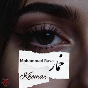 Khomar