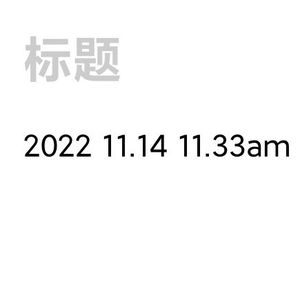 2022 11.14 11.33am