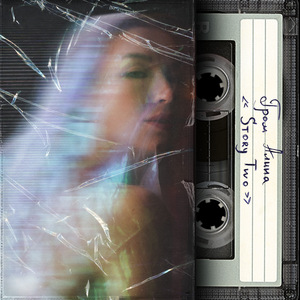 Грустный Рок-н-ролл