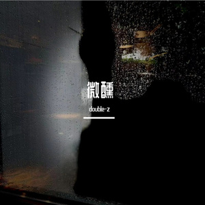 黛吉丽（Prod.Gr33nart Beats）