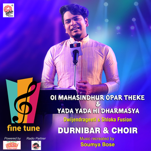 Oi Mahasindhur Opar Theke & Yada Yada Hi Dharmasya