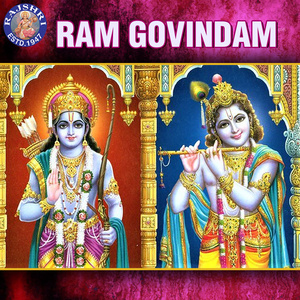 Krishna Mantra - Krishnaya Vasudevaya - 108 Times