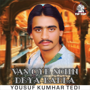 Teez Si Scooter Dadha Wajja