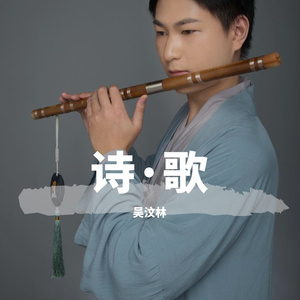 蝶恋花·霓裳红袖泪牵肠