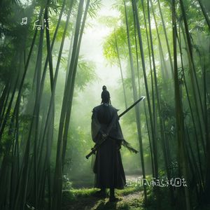 江湖风雨起就回去