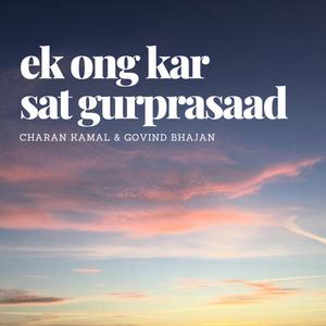 Ek Ong Kar Sat Gurprasaad (feat. Ajai Alai Awakening)