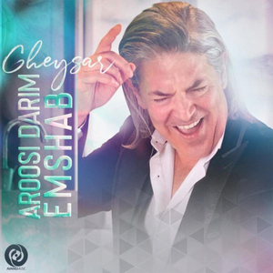 Emshab Aroosi Darim