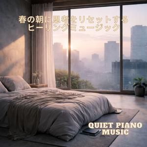 ノイズの消える瞬間