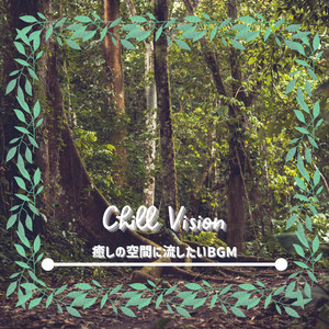 Breath in Some Sleep Dust