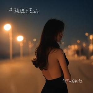 杀死我的孤独