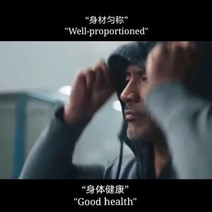 tabata 健身（翻自 阿卜杜瓦哈普）