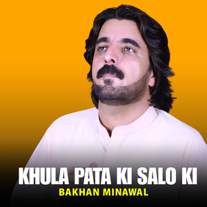 Khula Pata Ki Salo Ki
