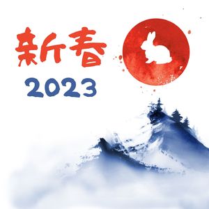 リラックスする瞑想